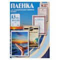 Пленка для ламинирования Office Kit 80мкм A3 (100шт) глянцевая 303x426мм PLP10330
