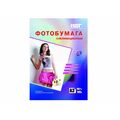 Фотобумага Сублимационная, A3, 100г/ м2, 100л, IST (S100-100A3)