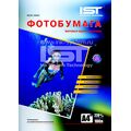 Фотобумага IST односторонняя, матовая, A4 (210x297мм), 220 гр/ м², 100л  (M220-100A4)