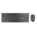 Комплект (клавиатура + мышь) Gembird KBS-7200, беспроводной, классическая, Радио(USB), черный (KBS-7200)