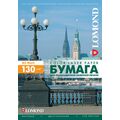 Фотобумага Lomond Matt DS Color Laser Paper, двусторонняя, матовая, A4, (210х297 мм) 130 гр/ м2, 250л (0300542) для лазерной печати