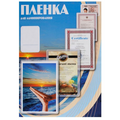 Пленка для ламинатора A3, матовая, 100 мкм., упаковка 100 шт., Office Kit