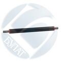 Резиновый вал Ricoh Aficio MP C2003/ C2503/ C3003/ C3503/ C4503/ C5503/ C6003  AE02-0223 (Std) (AIRCMP2003010)