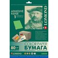 Бумага для этикеток Lomond самоклеящаяся, зеленая, неделенная, А4, 80 г/ м2, 50 л (2120005) для струйной и лазерной печати.