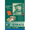 Бумага для этикеток Lomond самоклеящаяся, красная, неделенная, А4, 80 г/ м2, 50 л (2110005) для струйной и лазерной печати.