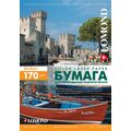 Фотобумага Lomond Matt DS Color Laser Paper, двусторонняя, матовая, A3, (297x420 мм) 170 гр/ м2, 250л (0300231) для лазерной печати
