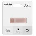 Флеш-накопитель Smartbuy 64Gb USB3.0 M1 (4031131735)