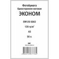 Фотобумага IST, A3, 128 гр/ м2, 50л, EM128-50A3, матовая, односторонняя, (EM128-50A3) для струйной печати