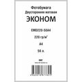 Фотобумага IST, A4, 220 гр/ м2, 50л, EMD220-50A4, матовая, двусторонняя, (EMD220-50A4) для струйной печати
