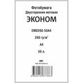 Фотобумага IST, A4, 260 гр/ м2, 50л, EMD260-50A4, матовая, двусторонняя, (EMD260-50A4) для струйной печати