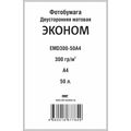 Фотобумага IST, A4, 300 гр/ м2, 50л, EMD300-50A4, матовая, двусторонняя, (EMD300-50A4) для струйной печати