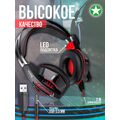Проводные наушники HOCO W102 Cool, jack 3.5 mm, USB, микрофон, накладные, красный (6931474740922)