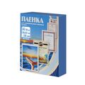 Пленка для ламинатора A4, Матовая, 200 мкм., упаковка 100 шт., Office Kit PLP216*303/ 200 m