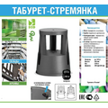 Табурет-стремянка COLOR-X H=45 серый, нагрузка 150 кг.(с колесиками)