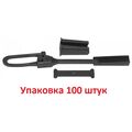Зажим натяжной, для плоского кабеля FTTH (высота до 5 мм, ширина до 11мм, нагрузка до 0,8кН) P25 пластик (упаковка 100 штук)