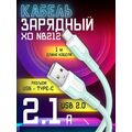 Кабель USB-пластик, -XO- 1м, Type-C (NB212 2.1A) зеленый