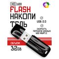 Флеш-накопитель -XO- 32Gb USB2.0 U20 Белый (6920680870615)