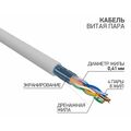 Кабель Cu FTP, Внутренний, 4x2x0.41, бухта 305м., Cat5, ProConnect LIGHT (01-0148)
