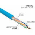 Кабель Cu UTP, Внутренний, 4x2x0.57, бухта 305м., Cat6, Rexant (01-0047)