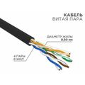 Кабель Cu UTP, Внешний, 4x2x0.50, бухта 305м., Cat5e, нг(А)-HF, Rexant (01-0046)