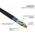 Кабель Cu FTP, Внешний, 10x2x0.48, бухта 305м., Cat5e, Rexant (01-1204-R)