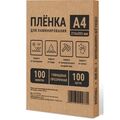 Пленка для ламинатора A4, глянцевая, 100 мкм., упаковка 100 шт., Office Kit  не брендированная Картонная упаковка