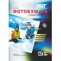 Фотобумага Глянцевая, A3, 230г/ м2, 50л, IST (G230-50A3)