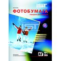 Фотобумага Глянцевая двусторонняя, A3, 160г/ м2, 50л, IST (GD160-50A3)