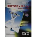 Фотобумага Глянцевая двусторонняя, A4, 220г/ м2, 50л, IST (GD220-50A4)