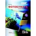 Фотобумага Матовая двусторонняя, A4, 200г/ м2, 50л, IST (MD200-50A4)