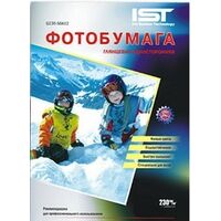 Фотобумага IST односторонняя, глянцевая, A4 (210x297мм), 230 гр/ м², 100л  (G230-100A4)