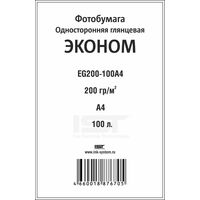 Фотобумага IST односторонняя, глянцевая, A4, 200 гр/ м2, 100л (EG200-100A4) для струйной печати