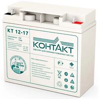 АКБ 12 V 17,0 Ah Контакт (КТ 12-17 ) для использования в слаботочных системах.