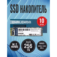 Твердотельный накопитель SSD 2280 M.2: 256 ГБ Whalekom WKNV-256 Упаковка 10шт