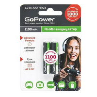 Аккумулятор GoPower HR03, 1100mAh, AAA, никель-металгидрид (00-00015316) блистер 2 шт.