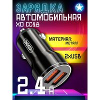 АЗУ -XO- 2.4А 2xUSB (CC48, черный)