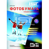 Фотобумага Глянцевая двусторонняя, A4, 160г/ м2, 50л, IST (GD160-50A4)