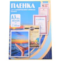 Пленка для ламинатора A3, глянцевая, 125 мкм., упаковка 100 шт., Office Kit