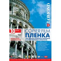 Пленка Lomond PE DS Film прозрачная, двусторонняя, А4, 125 мкм, 10 листов, для ч/ б (0707461)