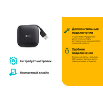 Разветвитель USB TP-Link UH400 USB 3.0, 4 порта (UH400)