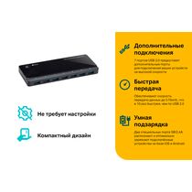 Разветвитель USB TP-Link UH720 с 2 заряжающими портами USB 3.0, 7 портов (UH720)