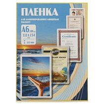 Пленка для ламинатора A6 (111х154 мм.), глянцевая, 100 мкм., упаковка 100 шт., Office Kit