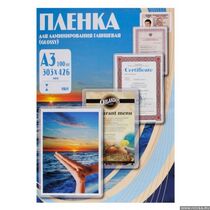 Пленка для ламинатора A3, глянцевая, 150 мкм., упаковка 100 шт., Office Kit