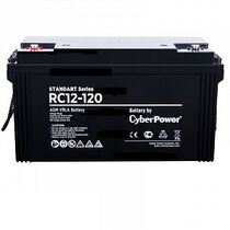 АКБ 12 V 120 Ah CyberPower Standart series, (RС 12-120) для использования в ЦОД и системах связи.