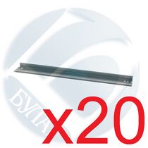 Ракеля HP LJ P1005/ 1505/ M15/ M28 wiper Булат (AGHPLJ1005140-20) Упаковка 20 шт.