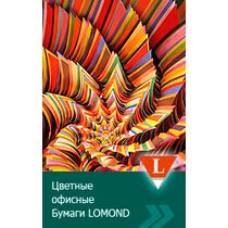 Бумага для этикеток Lomond самоклеящаяся, универсальная, не деленная, А4, 70 г/ м2, 100 л (2100001) для струйной и лазерной печати.