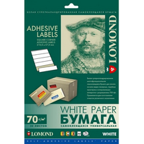 Бумага для этикеток Lomond самоклеящаяся, универсальная, 2 деления, А4, 70 г/ м2, 50 л (2100225) для струйной и лазерной печати.