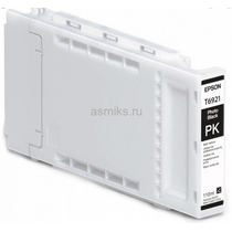 Картридж EPSON C13T692500