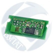 Чип Ricoh SPC250E Cyan 1.6K Булат (SP C250Dn/ C250Sf/ C260Dnw/ C260SFNw/ C261Sf)