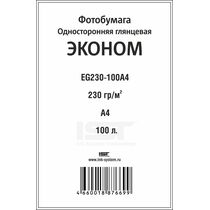 Фотобумага IST односторонняя, глянцевая, A4, 230 гр/ м2, 100л (EG230-100A4) для струйной печати